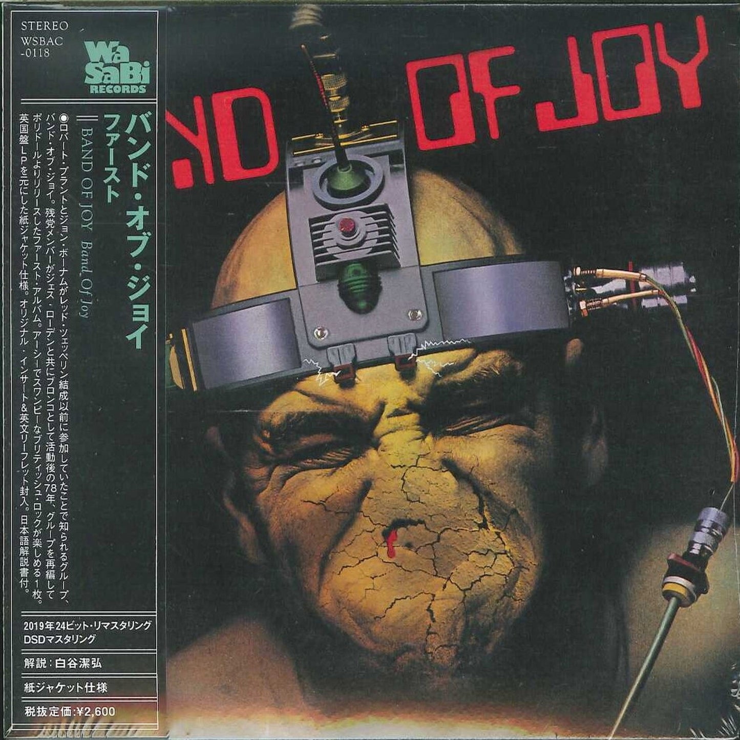 Band Of Joy - S/T - Japan  Mini LP CD