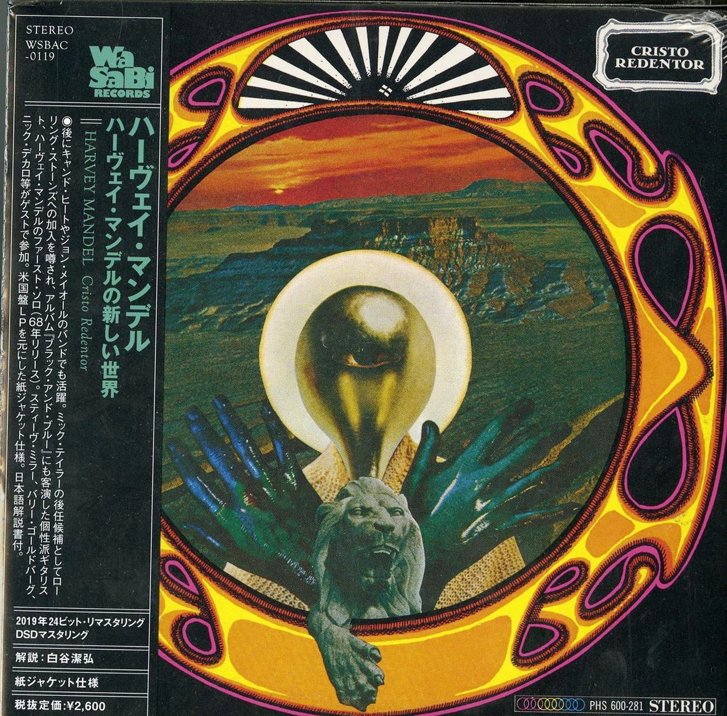 Harvey Mandel - Cristo Redentor - Japan  Mini LP CD