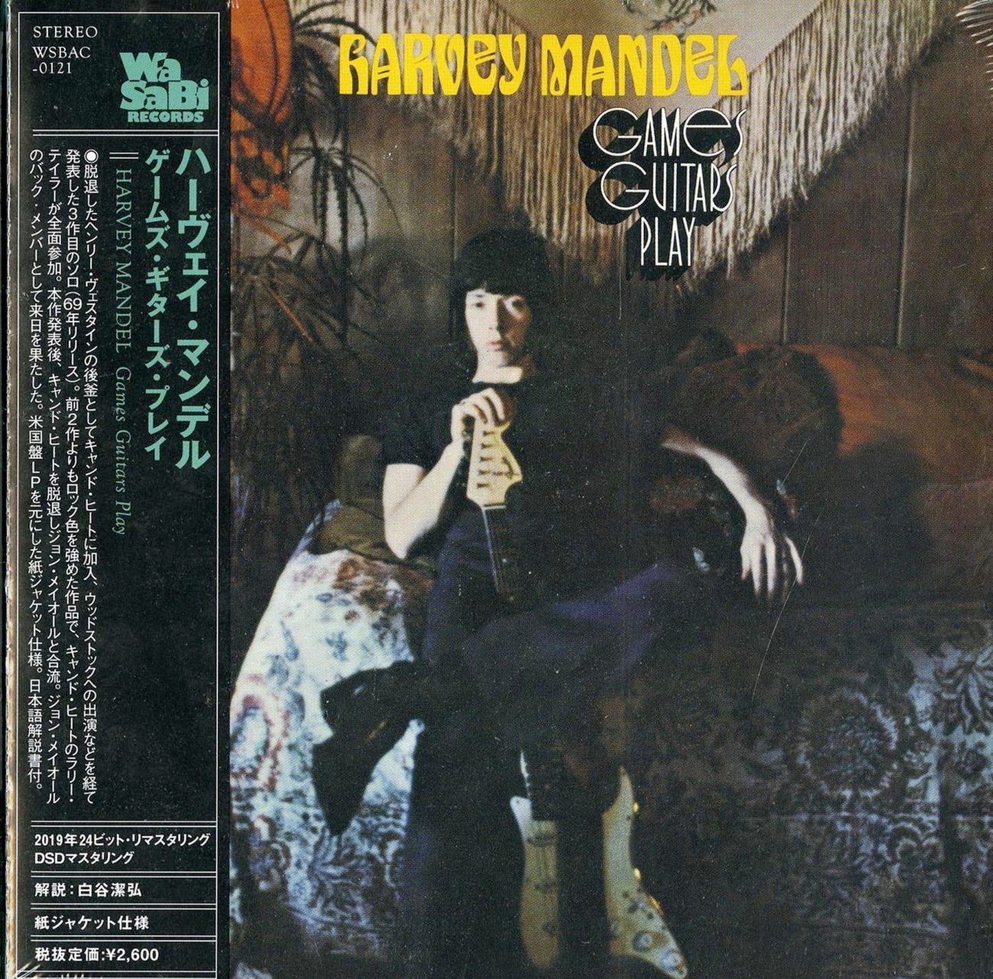 Harvey Mandel - Games Guitars Play - Japan  Mini LP CD