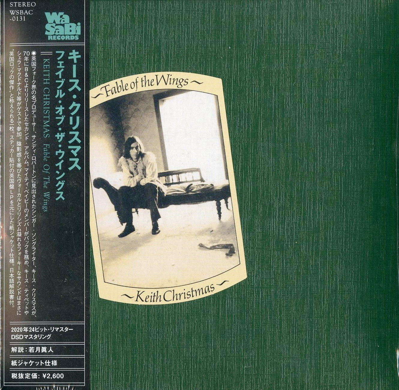 Keith Christmas - Fable Of The Wings - Japan  Mini LP CD