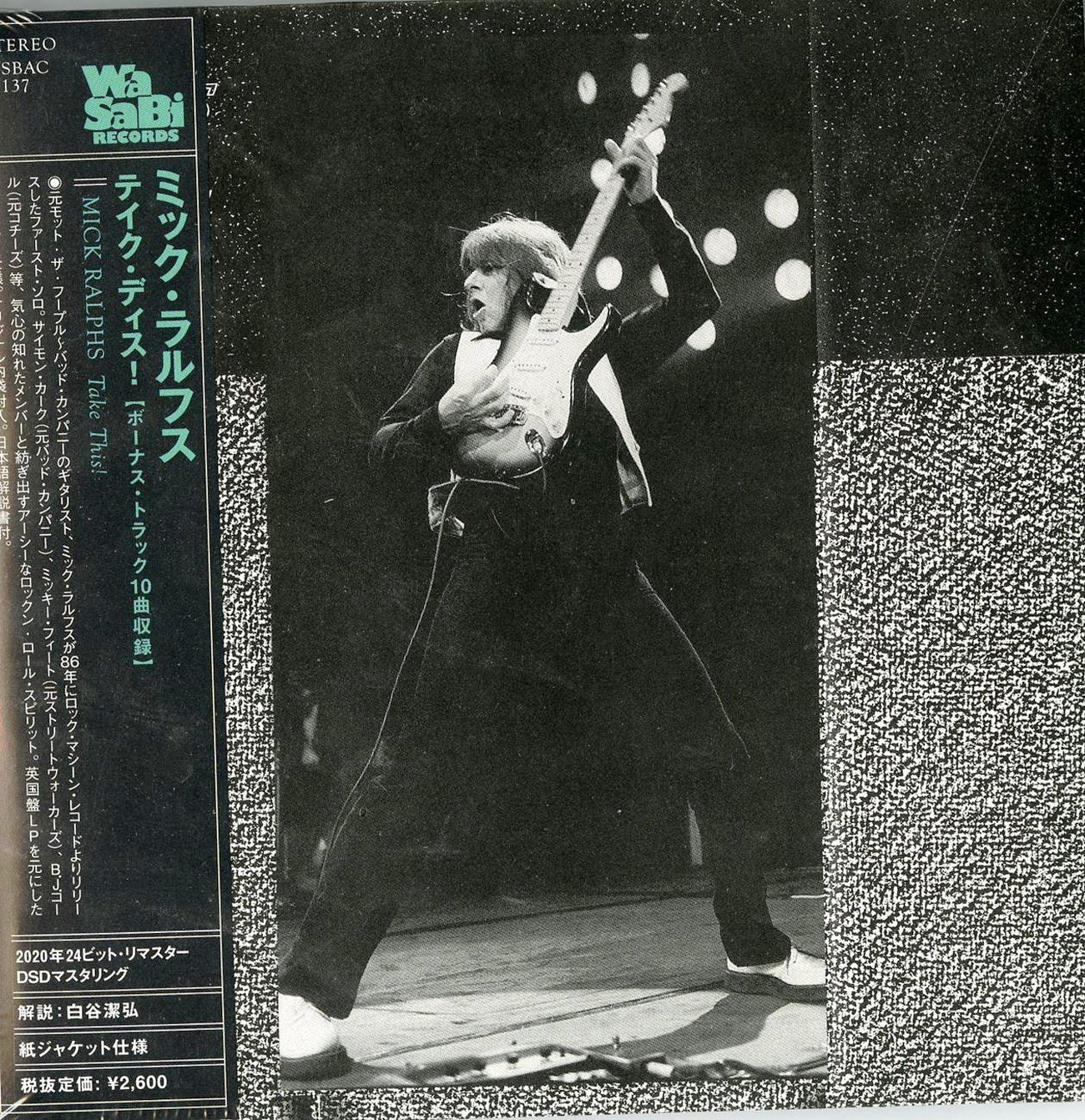 Mick Ralphs - Take This! - Japan  Mini LP CD Bonus Track