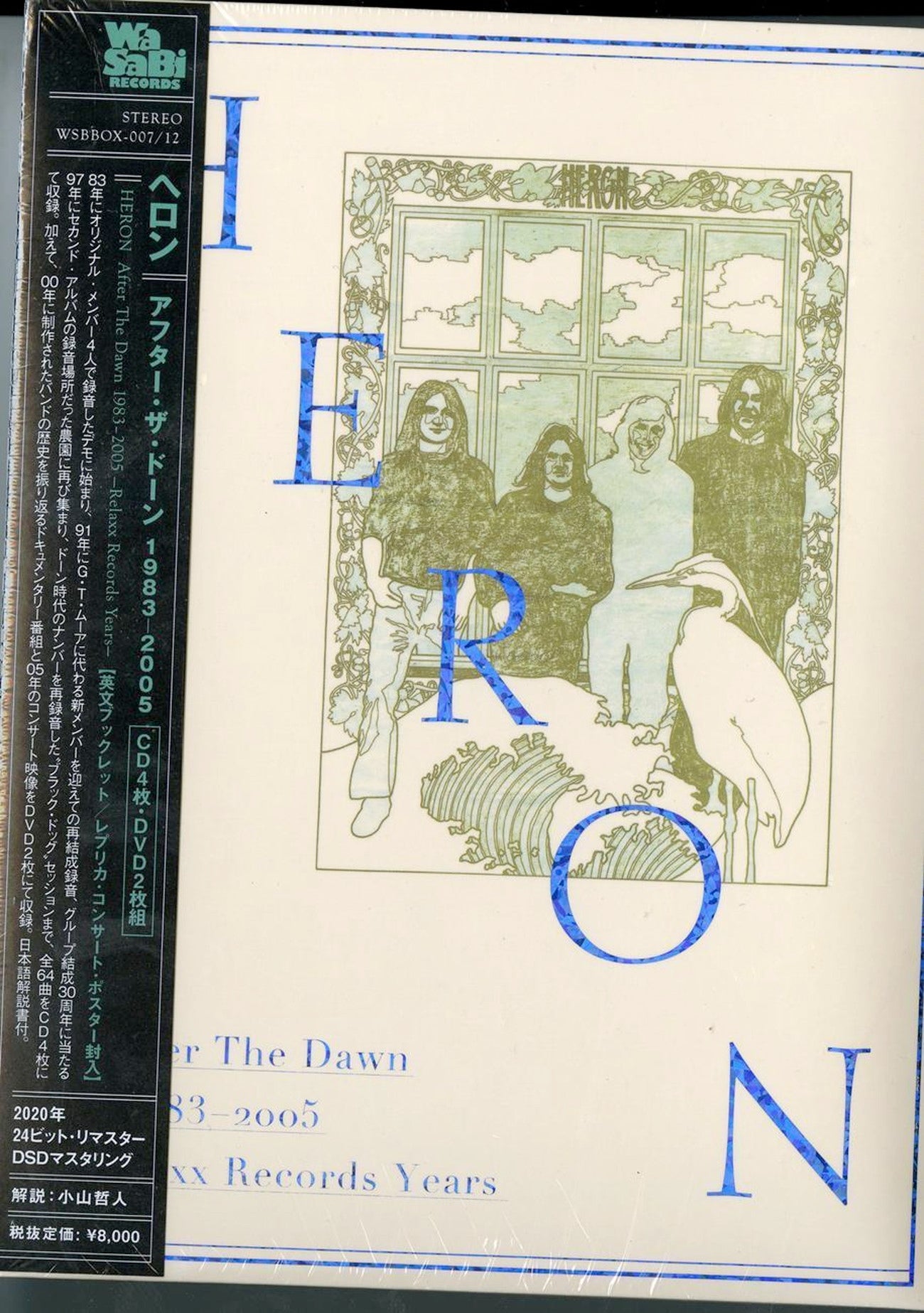 Heron - After The Dawn 1983-2005 -Relaxx Records Years- - Japan  4 CD+2 DVD+Book