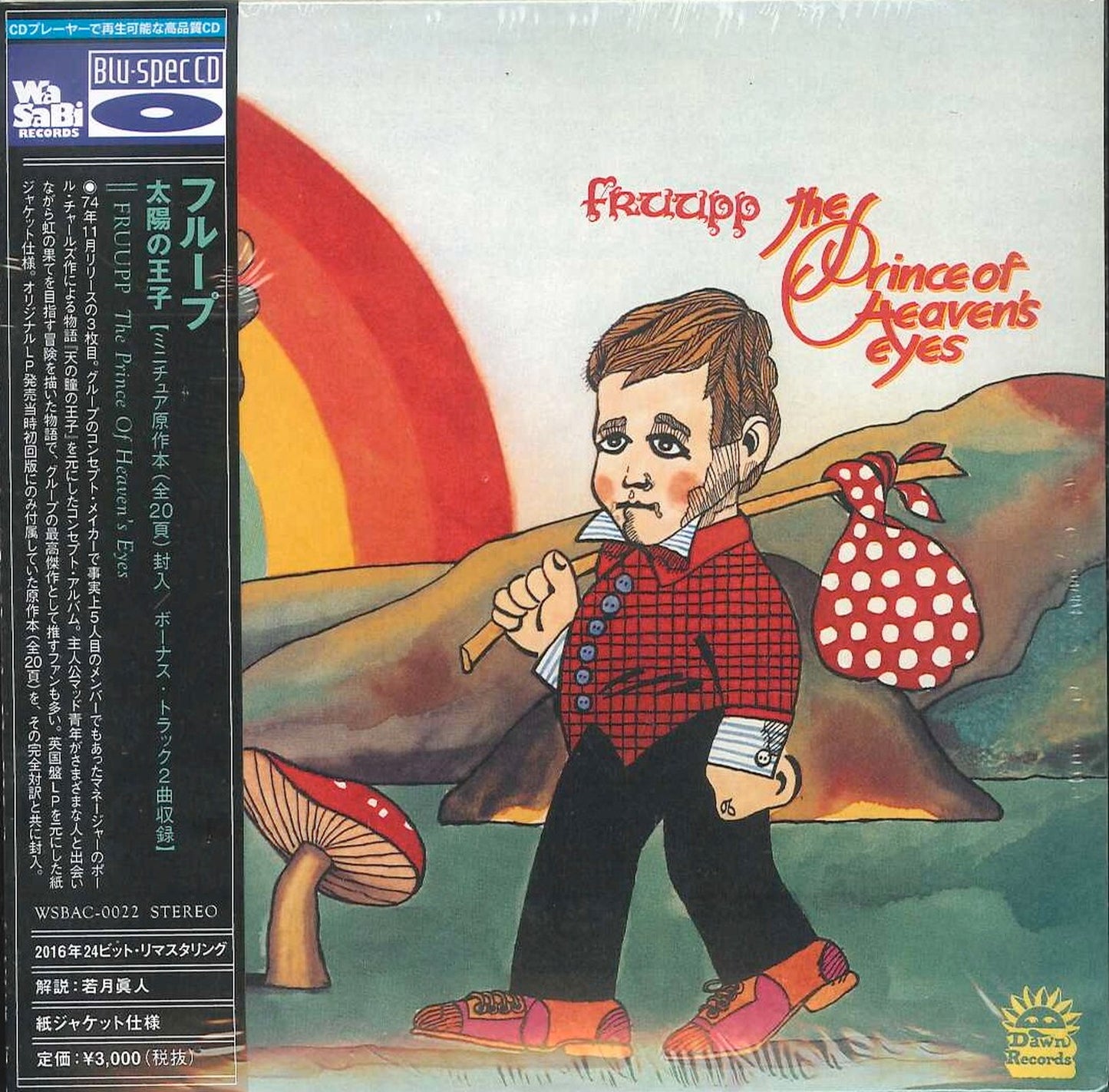 Fruupp - The Prince Of Heaven'S Eyes - Japan  Mini LP Blu-spec CD Bonus Track