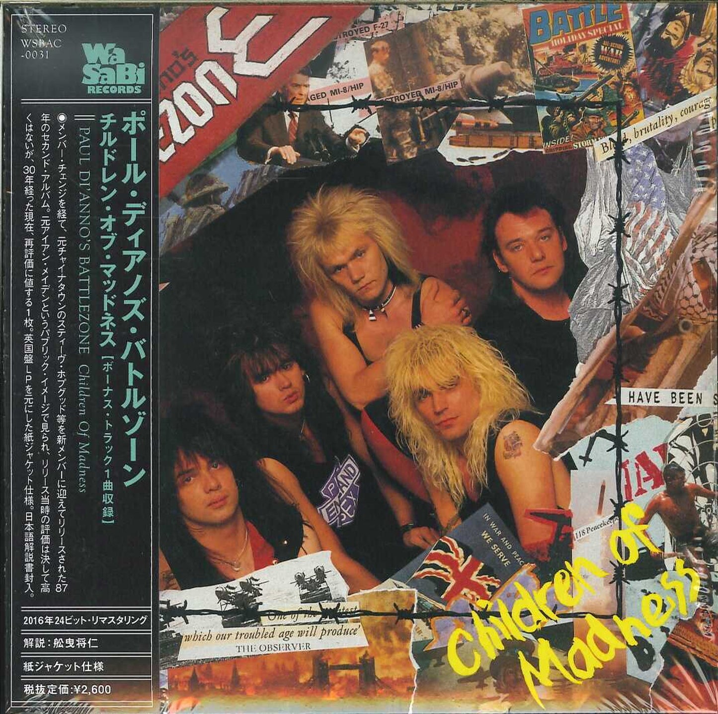 Paul Di Anno'S Battlezone - Children Of Madness - Mini LP CD