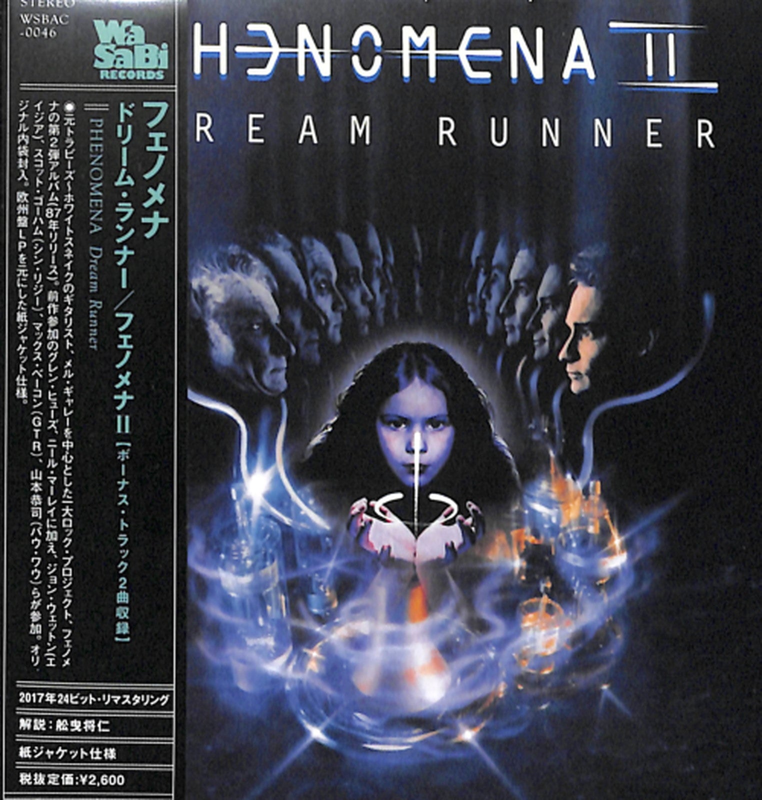 Phenomena - Phenomena Ii Dream Runner - Japan Mini LP CD Bonus Track
