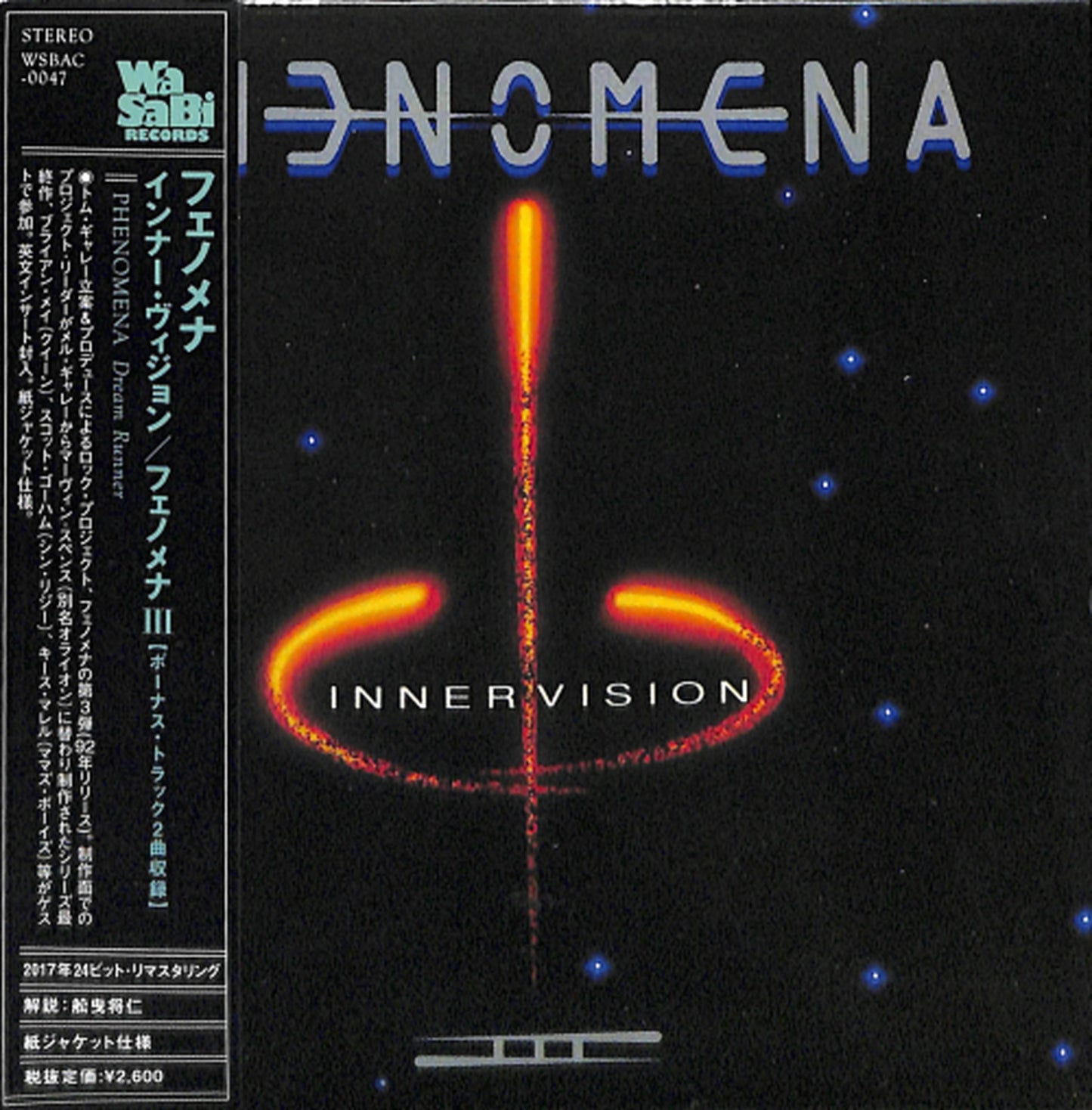 Phenomena - Phenomena Iii Innervision - Japan  Mini LP CD Bonus Track