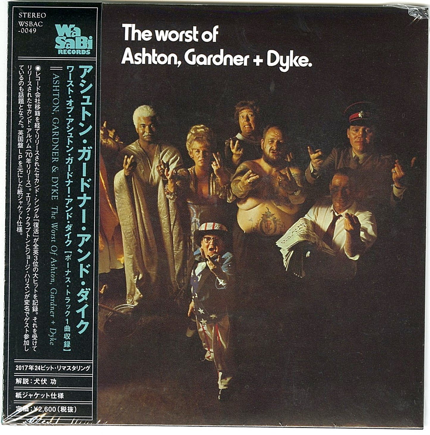 Ashton. Gardner & Dyke - The Worst Of Ashton. Gardner + Dyke - Japan  Mini LP CD Bonus Track