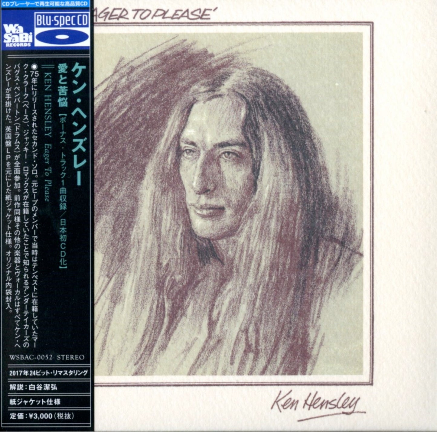 Ken Hensley - Eager To Please - Japan  Mini LP Blu-spec CD Bonus Track