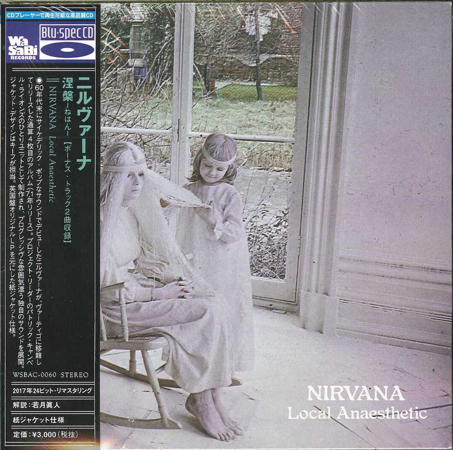 Nirvana - Local Anaesthetic - Japan  Mini LP Blu-spec CD Bonus Track