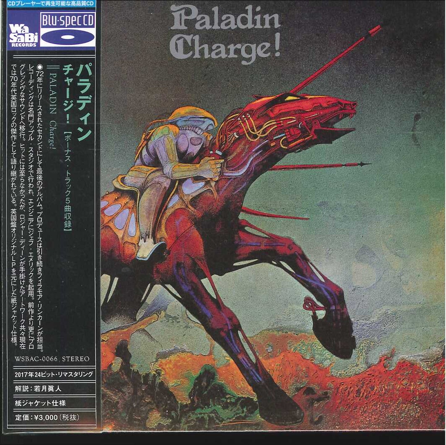 Paladin - Charge! - Japan  Mini LP Blu-spec CD Bonus Track