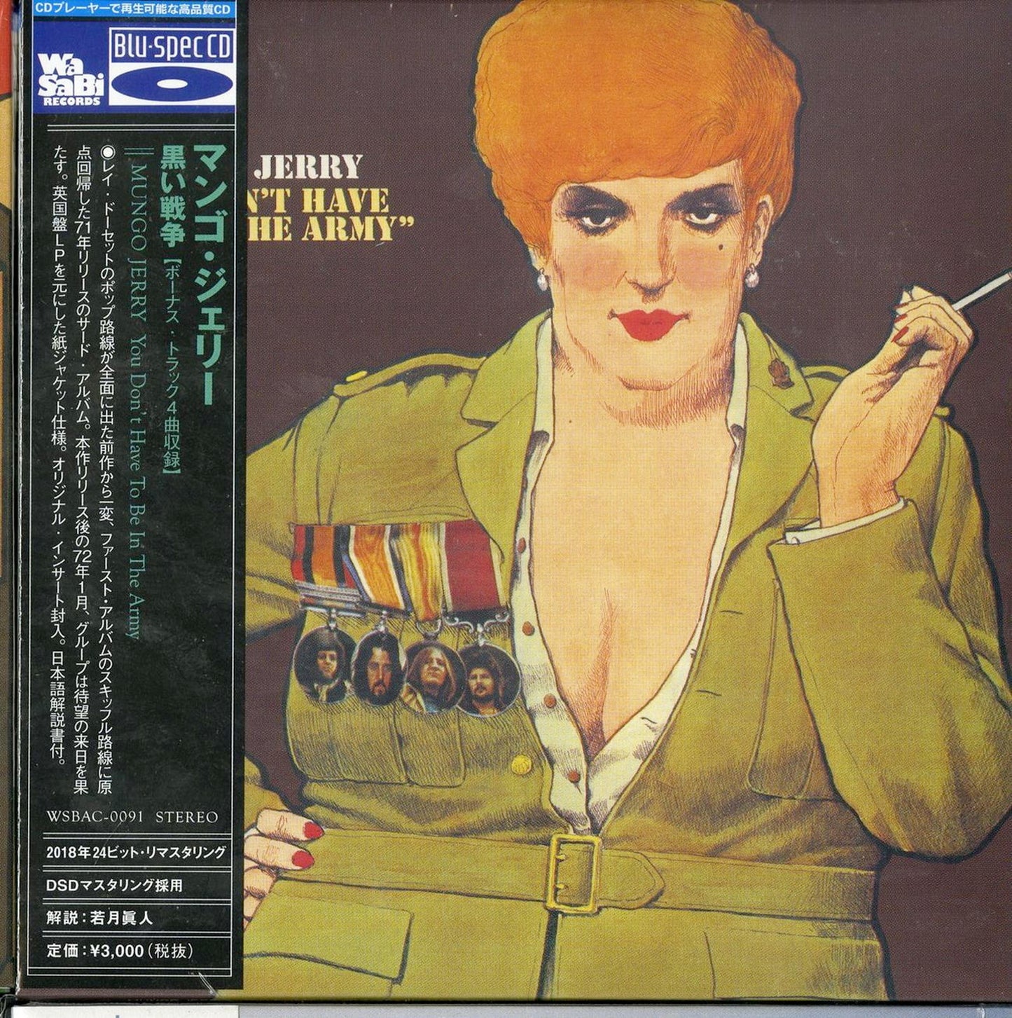 Mungo Jerry - You Don'T Have To Be In The Army - Mini LP Blu-spec CD Bonus Track