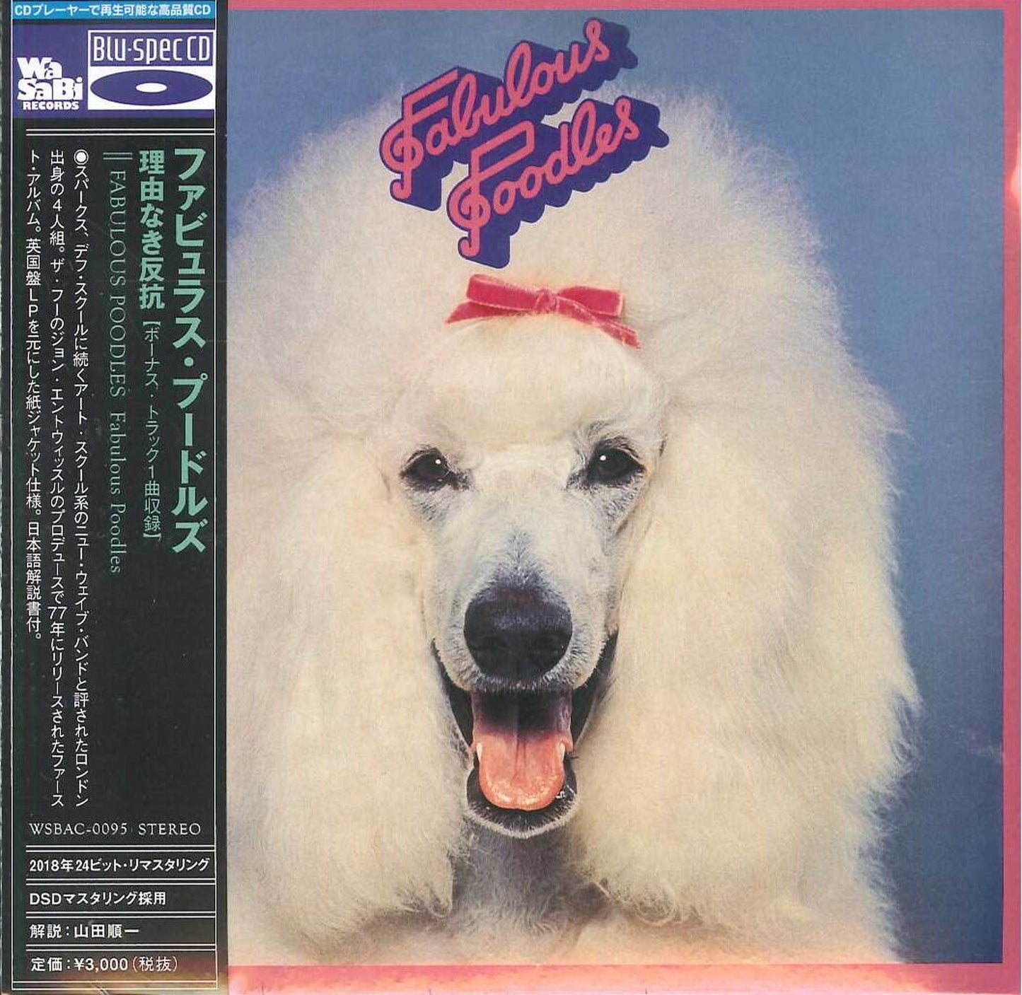 Fabulous Poodles - S/T - Japan  Mini LP Blu-spec CD Bonus Track
