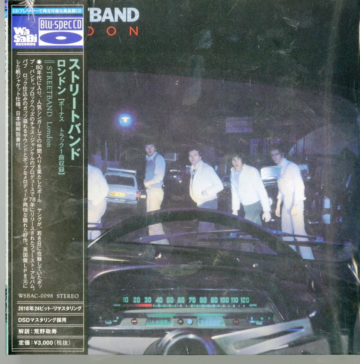 Streetband - London - Japan  Mini LP Blu-spec CD Bonus Track