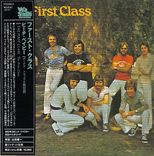 The First Class - First Class - Paper Sleeve - 24Bit Remaster - Japan Mini LP CD
