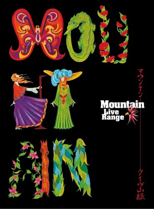 Mountain - Mountain Live Range - Japan CD
