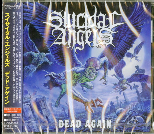 Suicidal Angels - Dead Again - Bonus Track