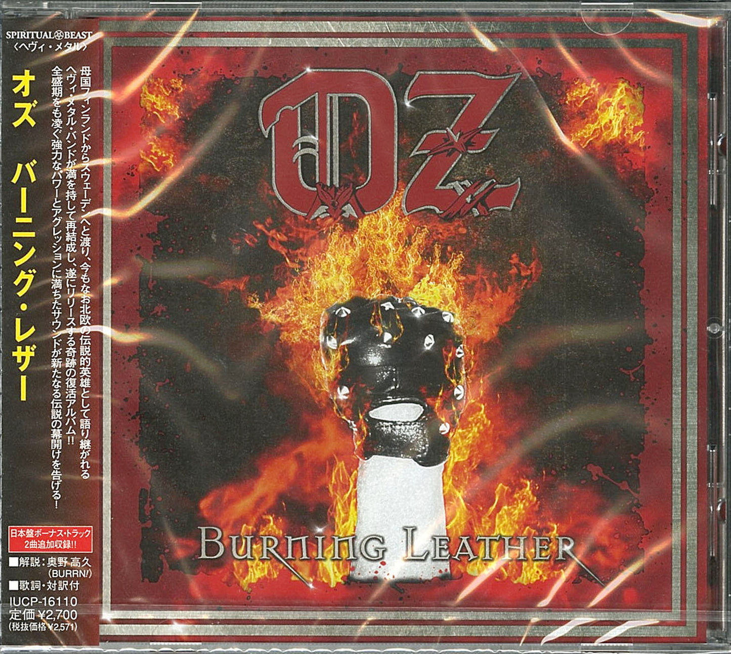 Oz - Burning Leather - Bonus Track
