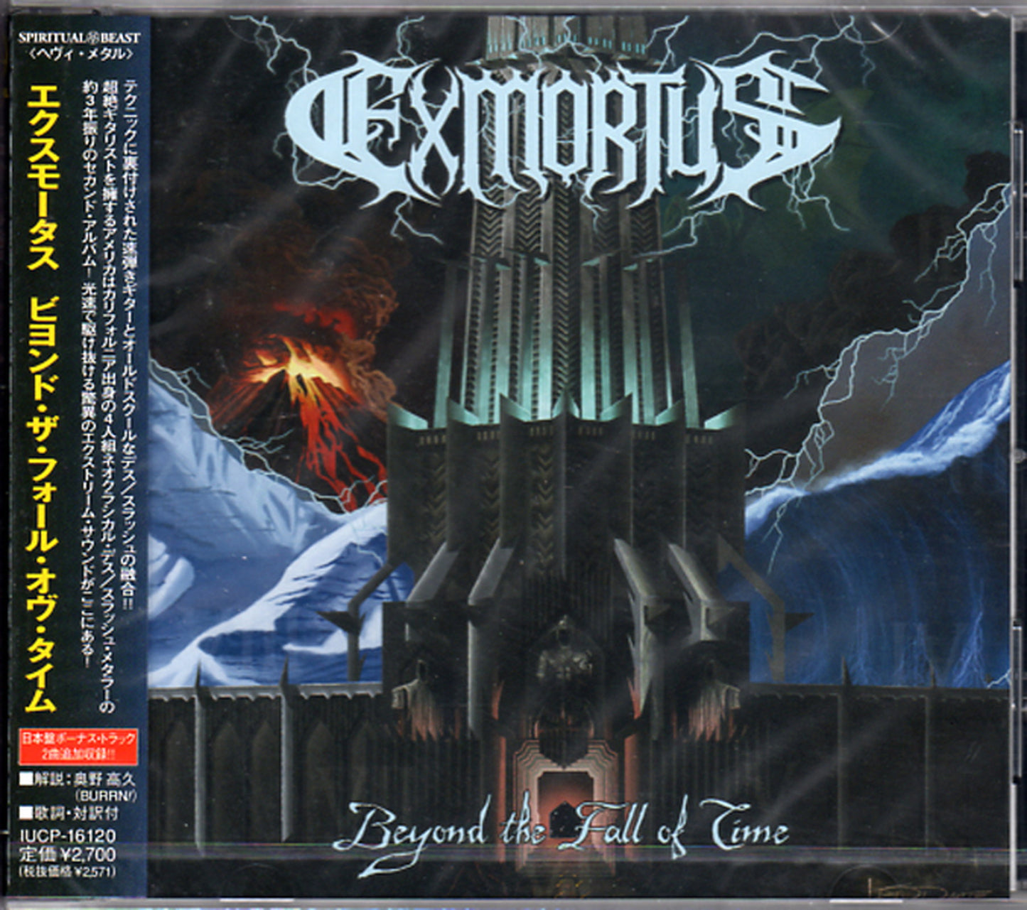 Exmortus - Beyond The Fall Of Time - Bonus Track