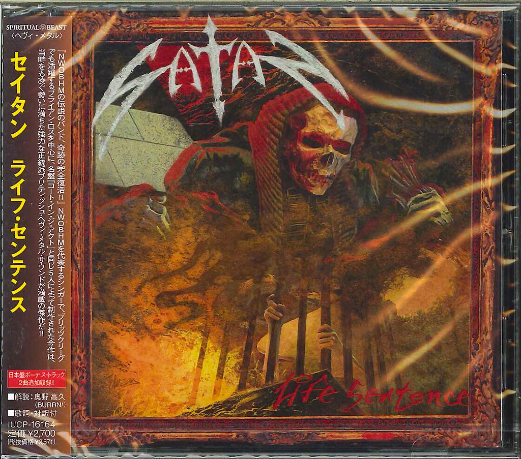 Satan - Life Sentence - Bonus Track