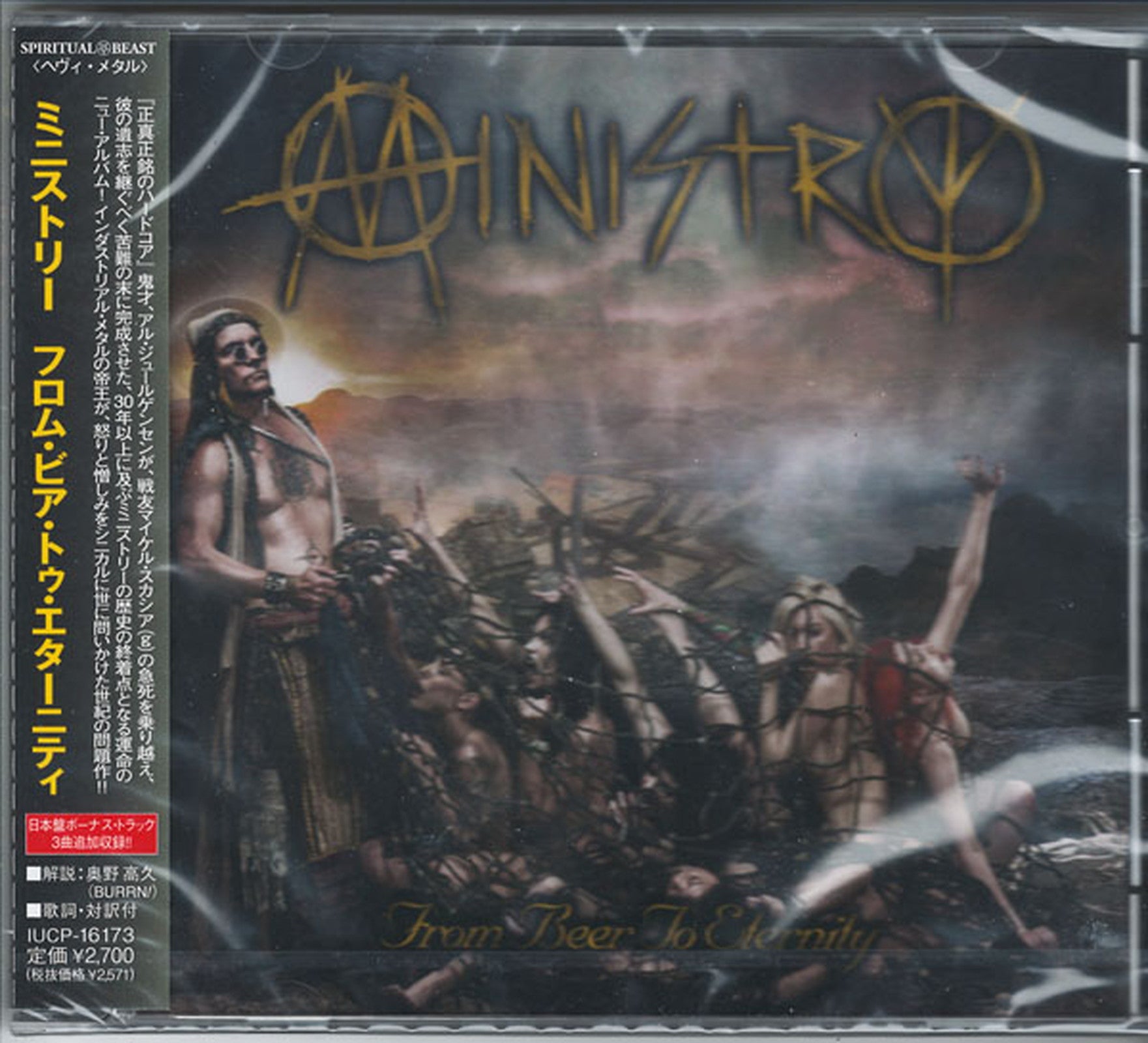 Ministry - From Beer To Eternity - Japan CD Bonus Track