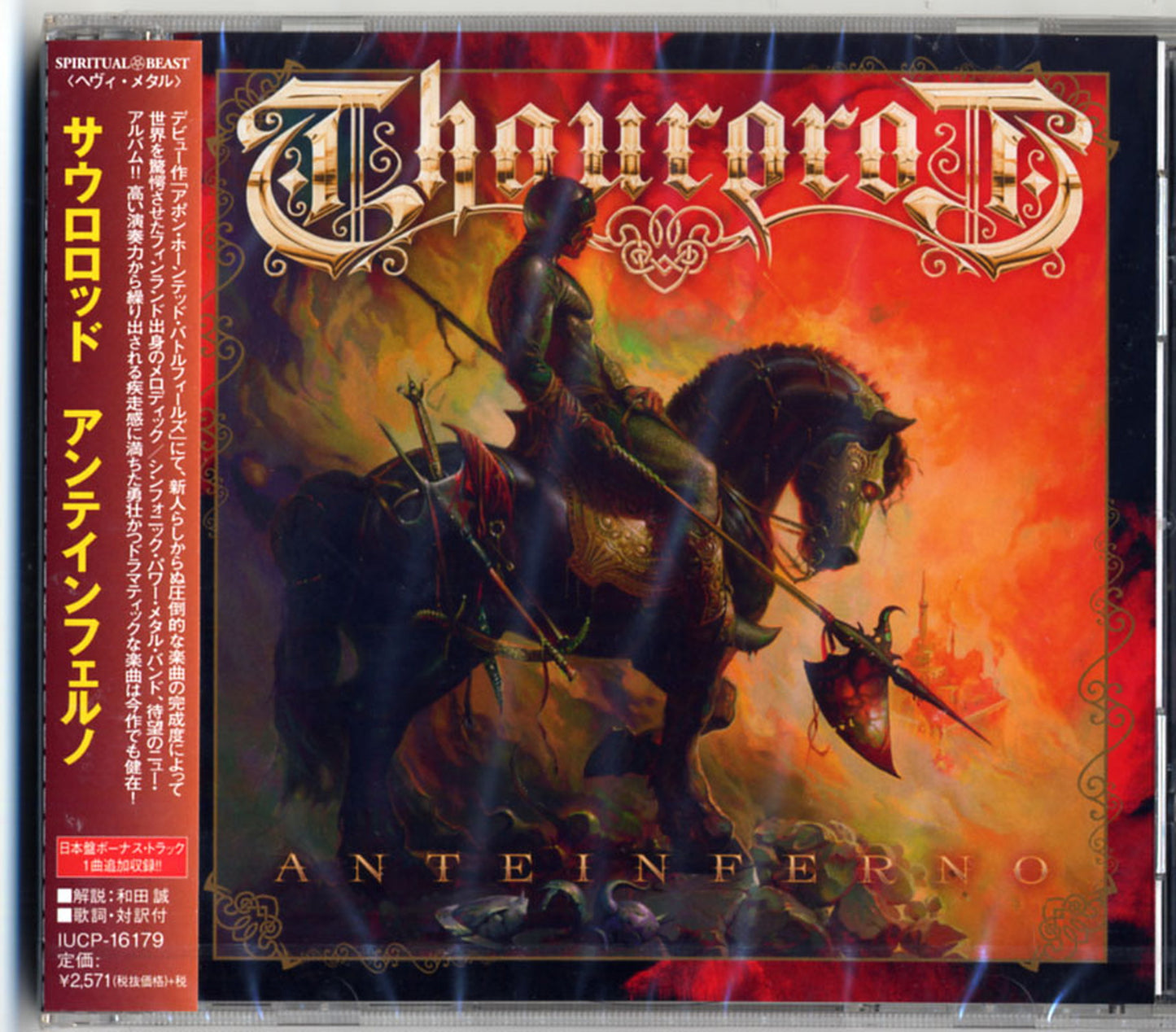 Thaurorod - Anteinferno - Bonus Track