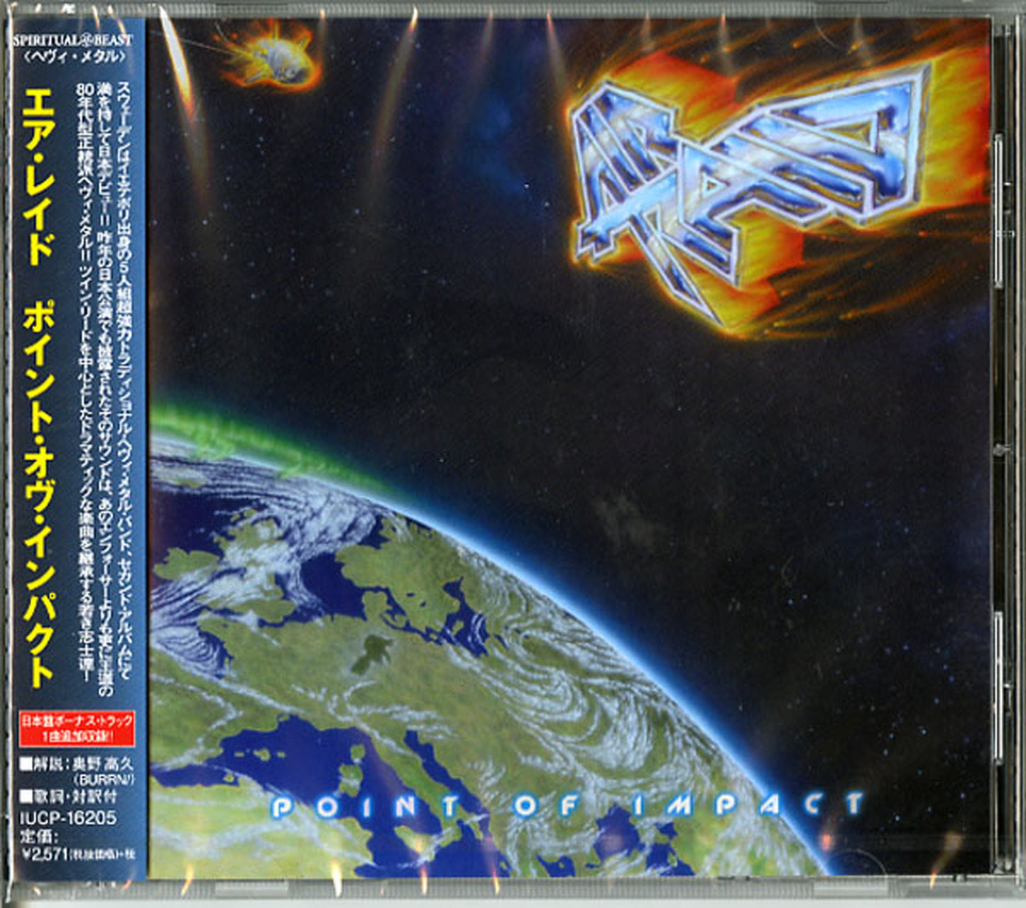 Air Raid - Point Of Impact - Bonus Track
