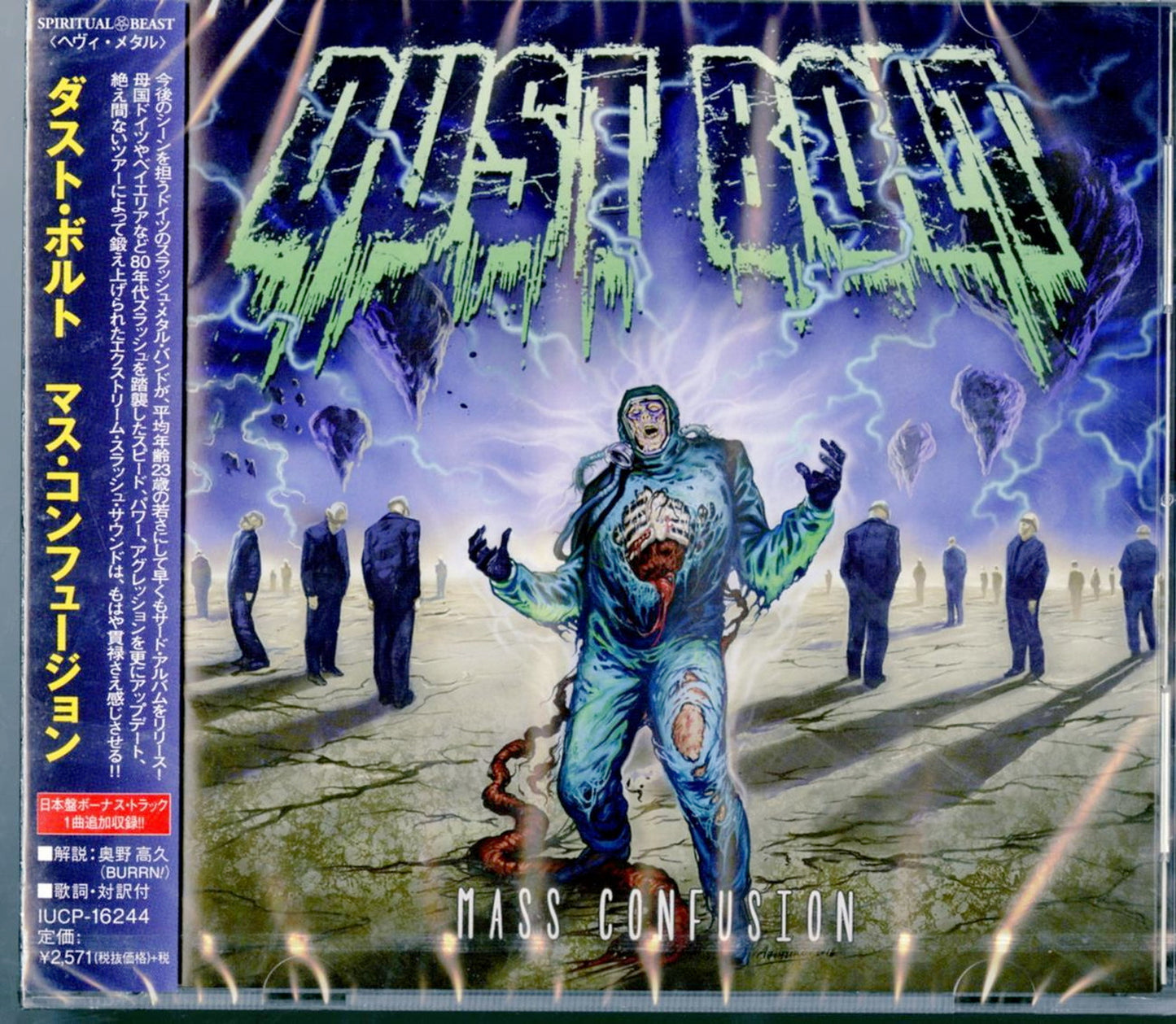 Dust Bolt - Mass Confusion - Japan  CD Bonus Track