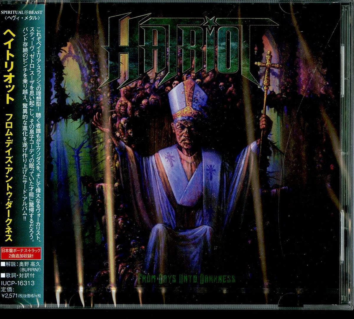 Hatriot - From Days Unto Darkness - Japan  CD Bonus Track