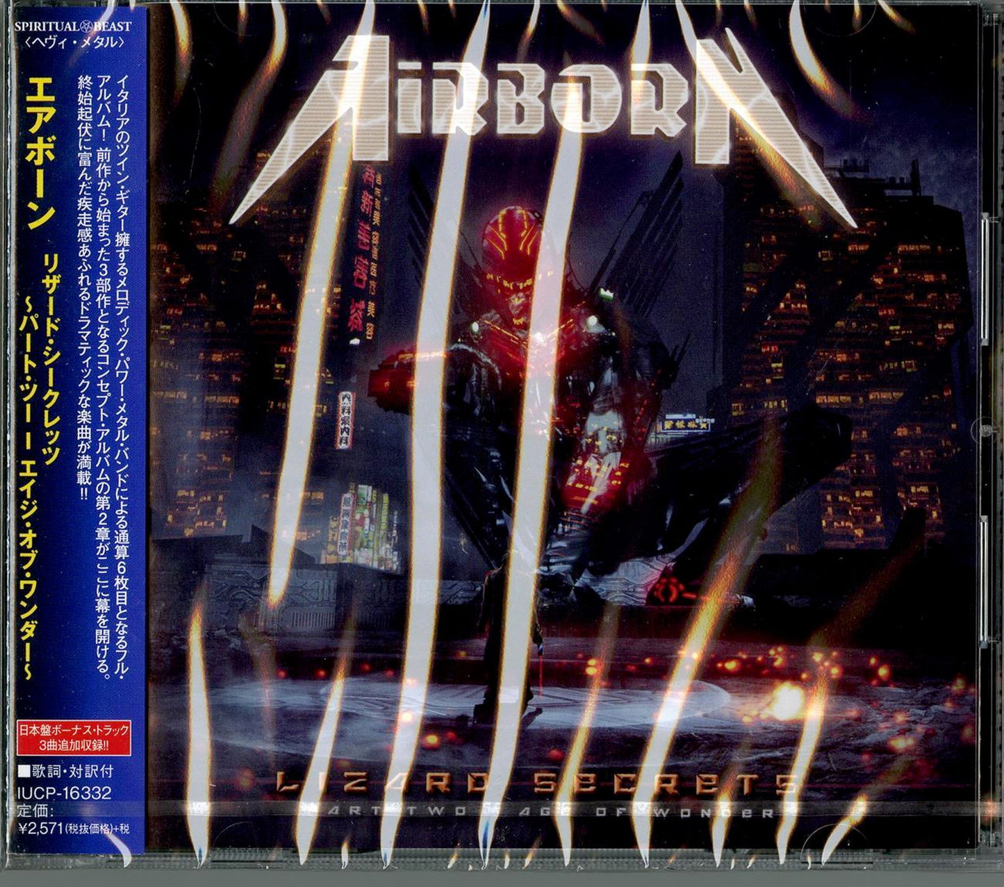 Airborn - Lizard Secrets Part Two Age Or Wonder - Japan  CD Bonus Track