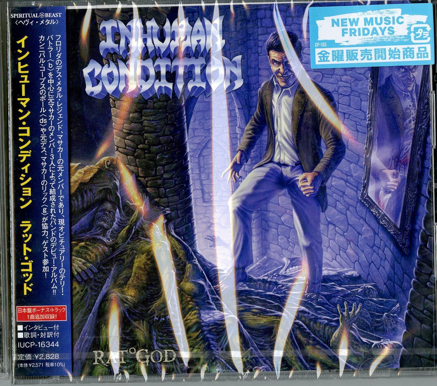 Inhuman Condition - Rat God - Japan  CD Bonus Track