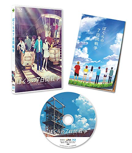 Seven Days War - S/T - Blu-ray+Book