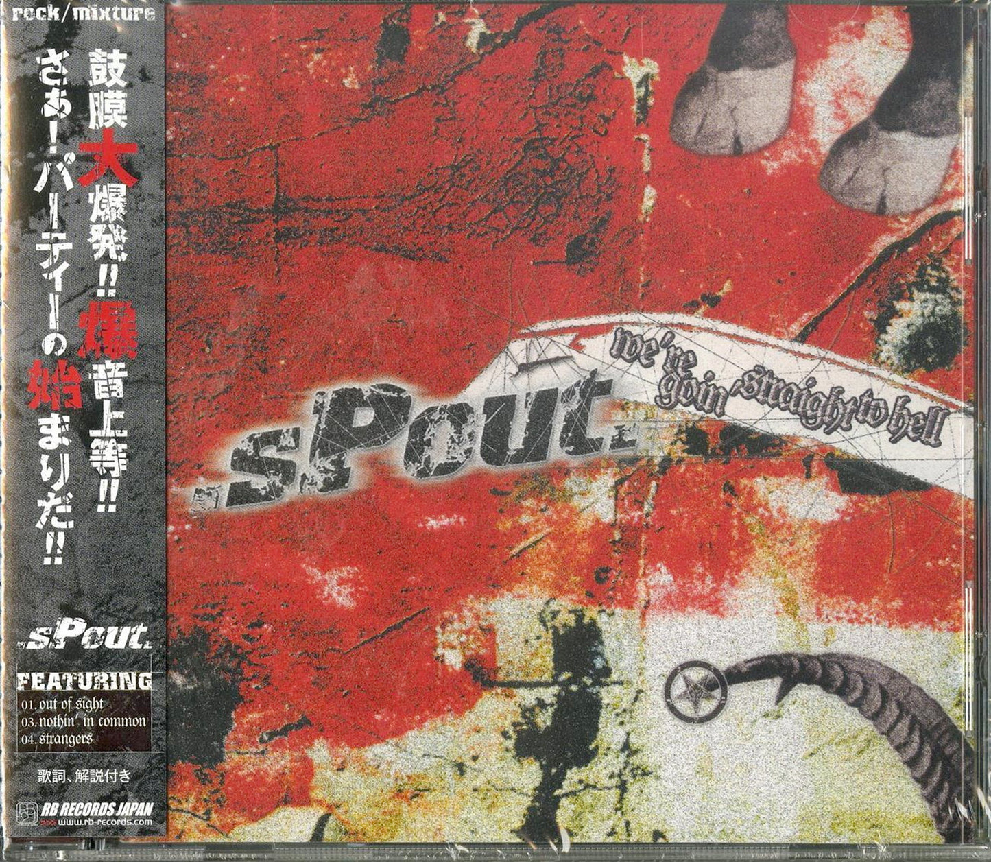 .Spout. - We'Re Goin' Straight - Japan CD