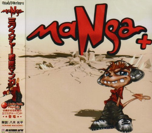 Manga - Manga - Japan CD