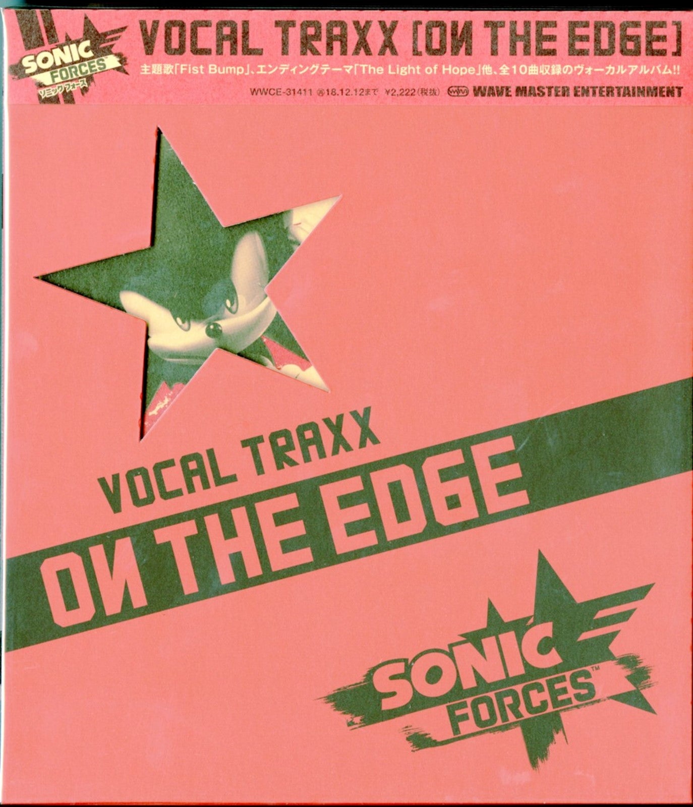 Ost - Sonic Forces Vocal Traxx On The Edge - Japan  CD