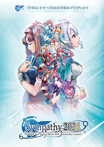 Animation - PSO Series 20th Anniversary Concert Sympathy 2021 Memorial Blu-ray  - Japan Blu-ray+2CD