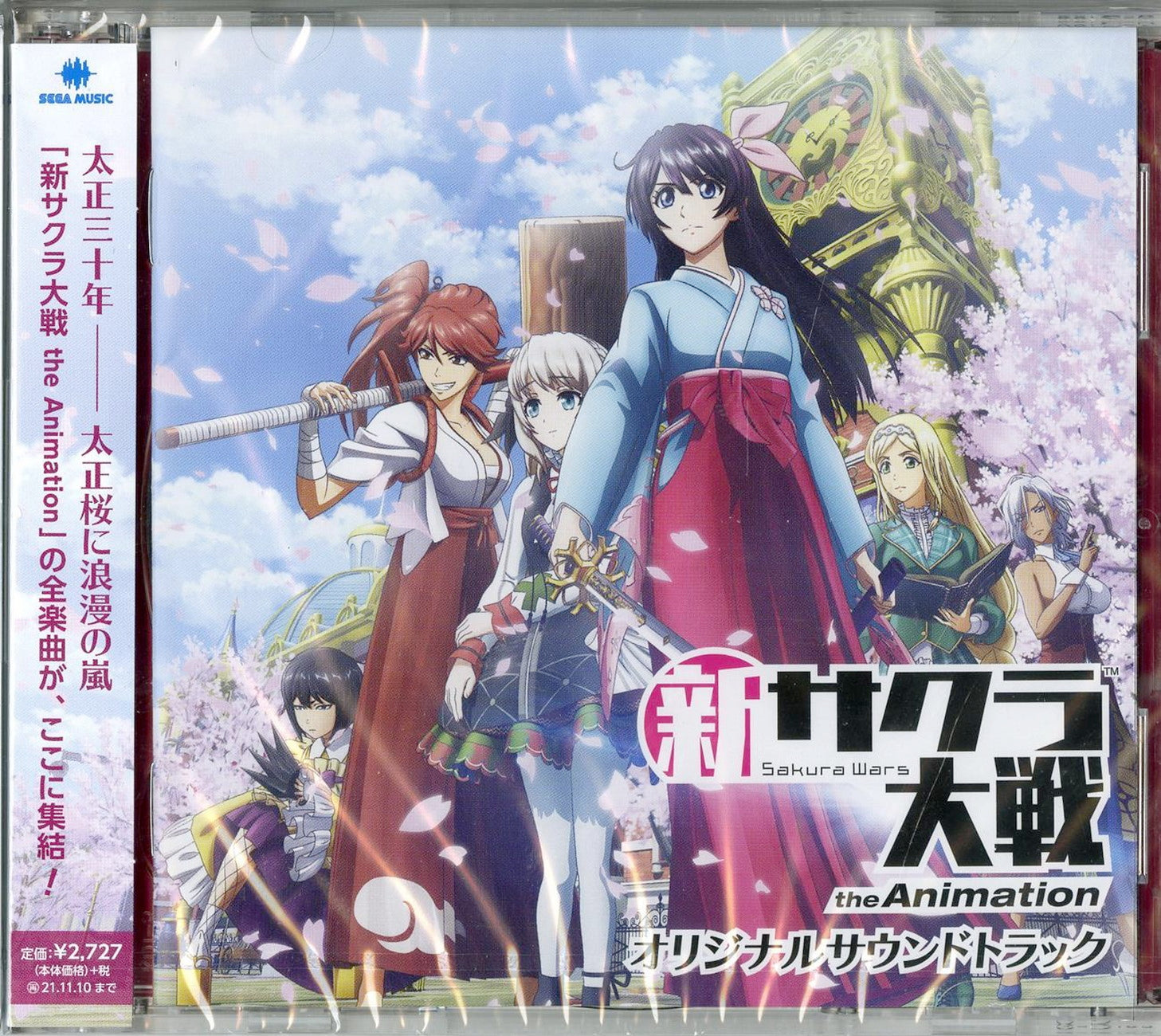 Sakura Wars Sakura Wars fashionable The Animation