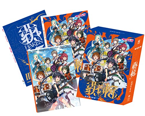 Irodorimidori - Haken [2Cd+Blu-Ray] [Deluxe Edition] - Japan CD