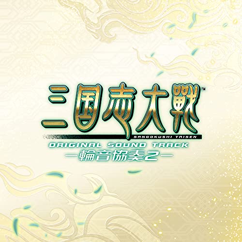Ost - Sangokushi Taisen Original Sound Track -Rinne Kyousou 2-