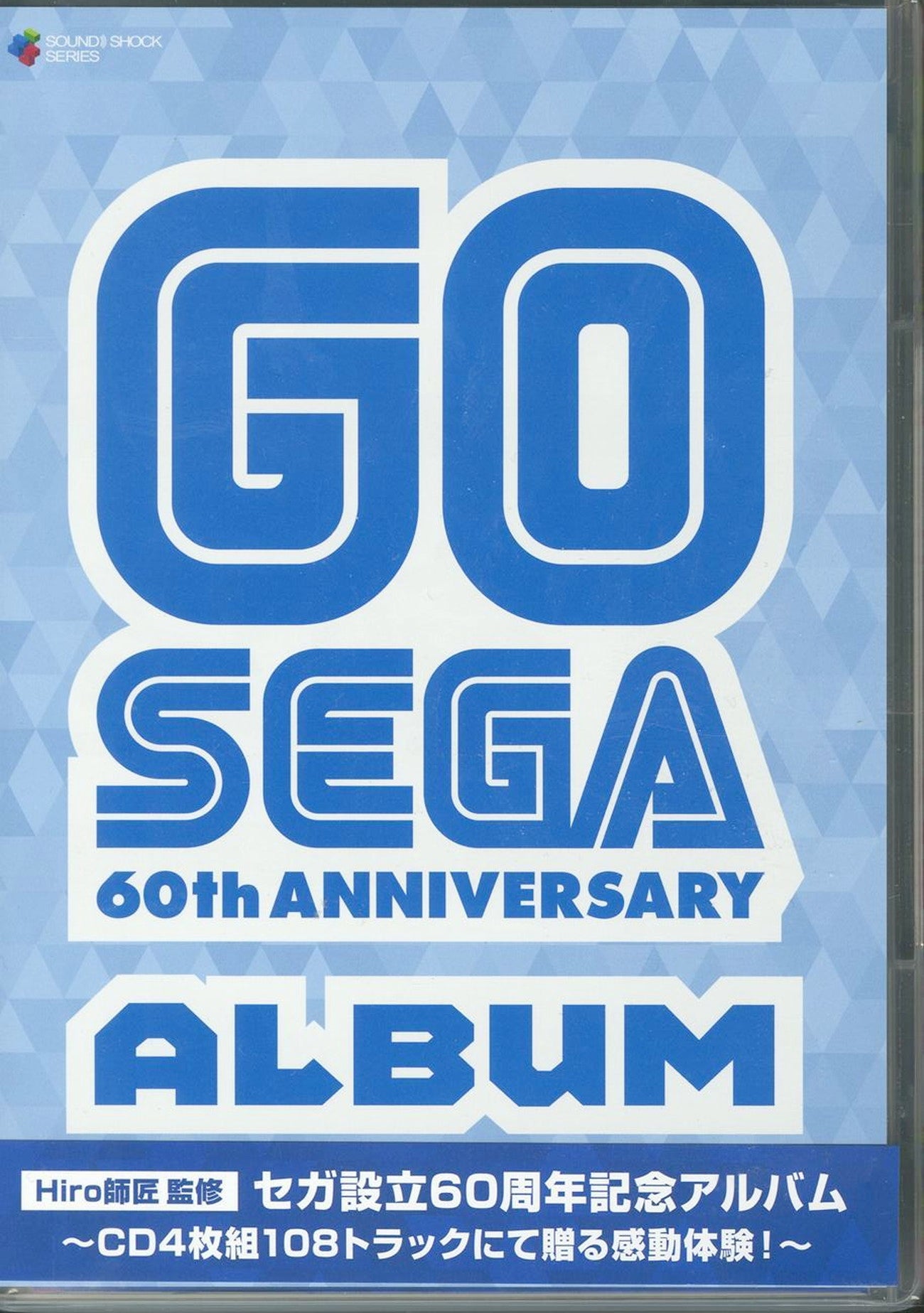 Ost - Go Sega 60Th Anniversary Album - Japan 4 CD