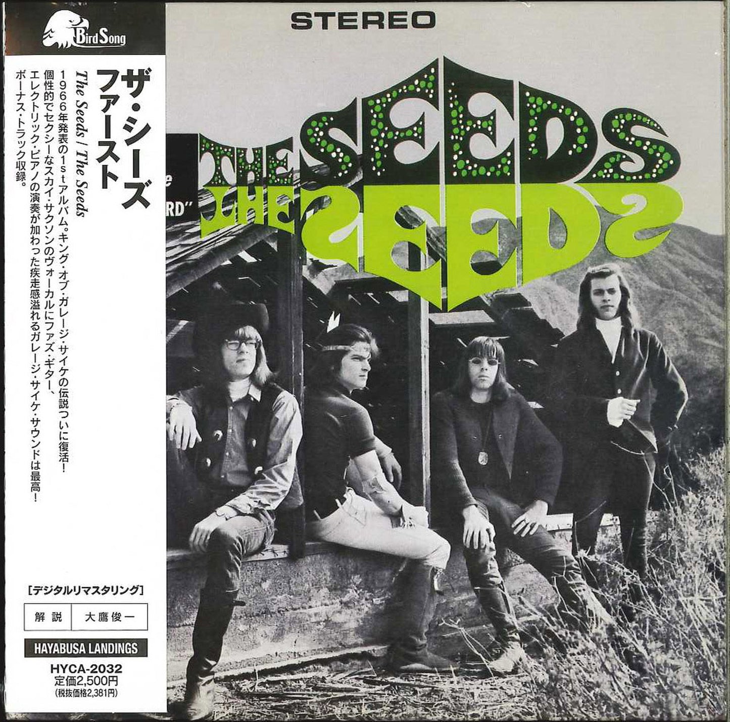 The Seeds - The Seeds - Mini LP CD Bonus Track