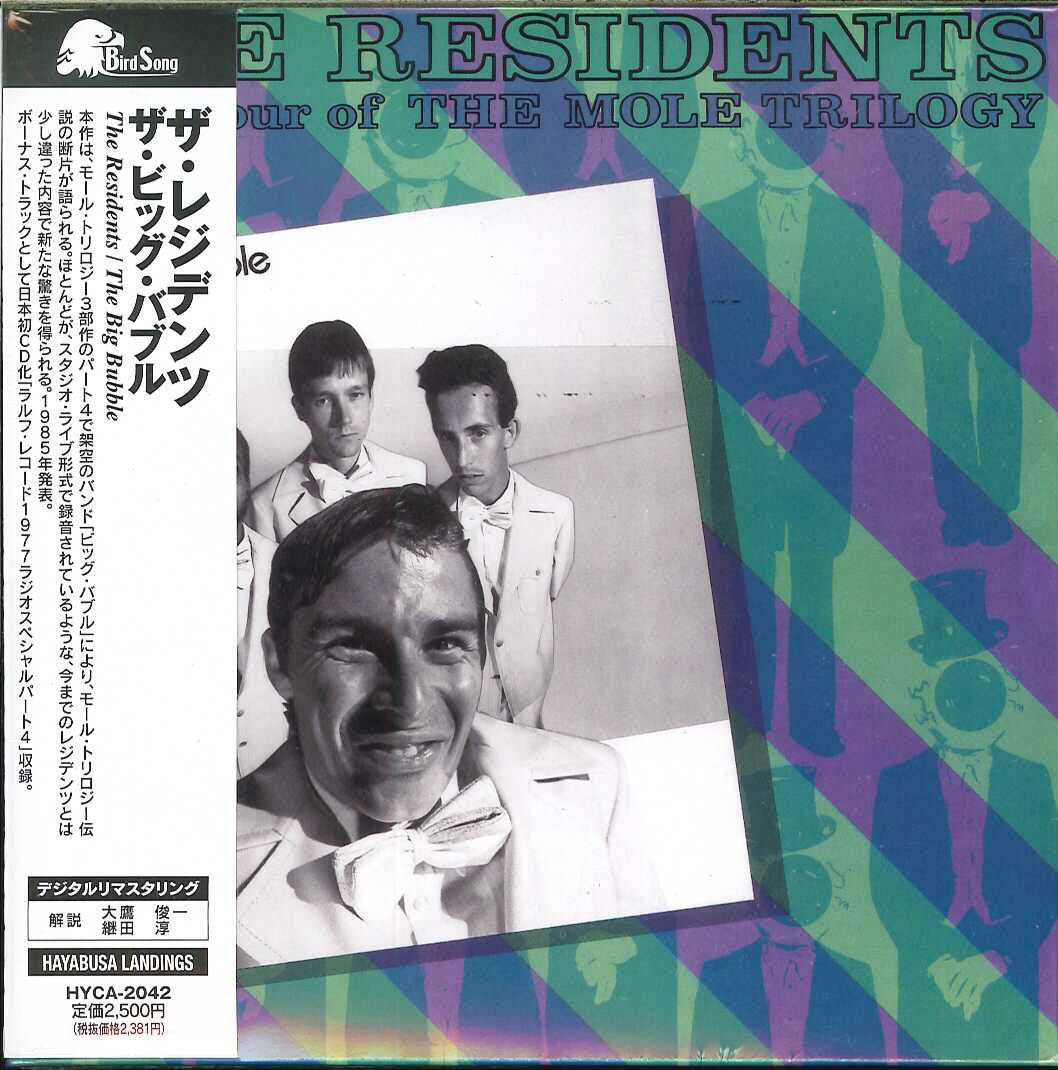 The Residents - The Big Bubble - Japan  Mini LP CD Bonus Track
