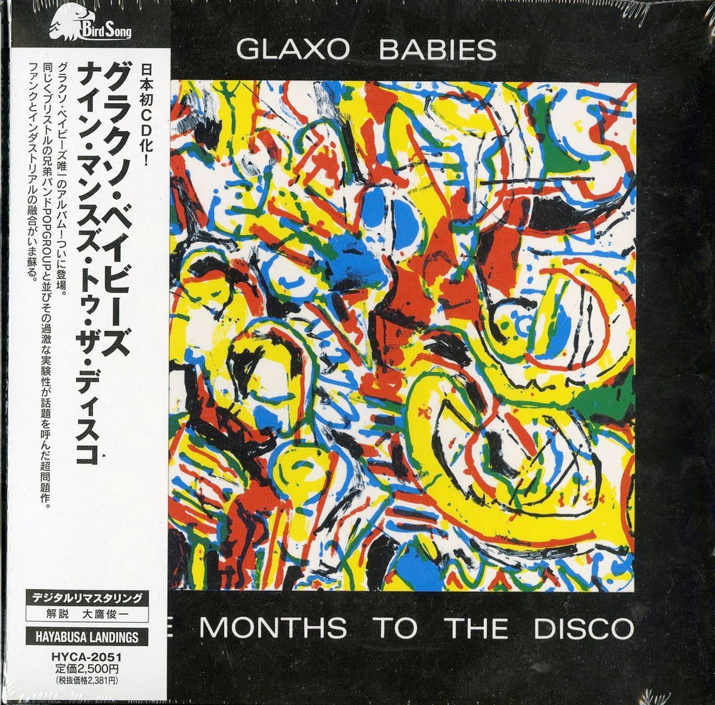 Glaxo Babies - Nine Months To The Disco - Japan Mini LP CD