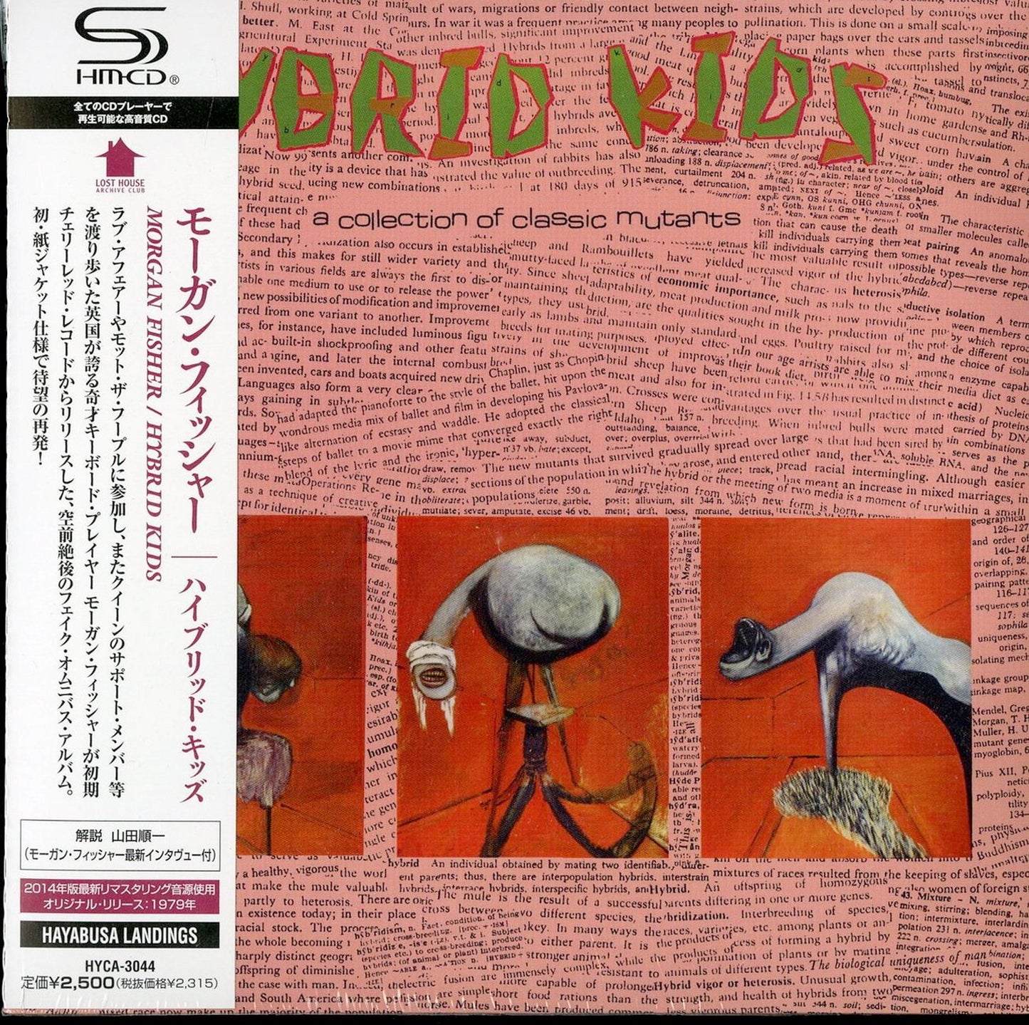 Morgan Fisher - Hybrid Kids - Japan  SHM-CD