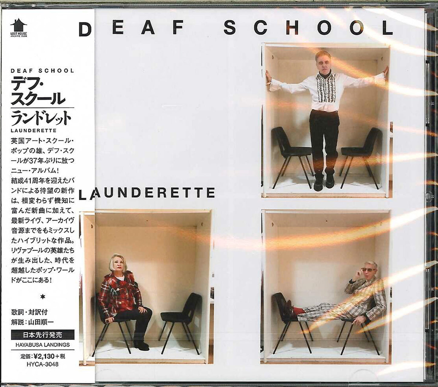 Deaf School - Laundrette - Japan CD