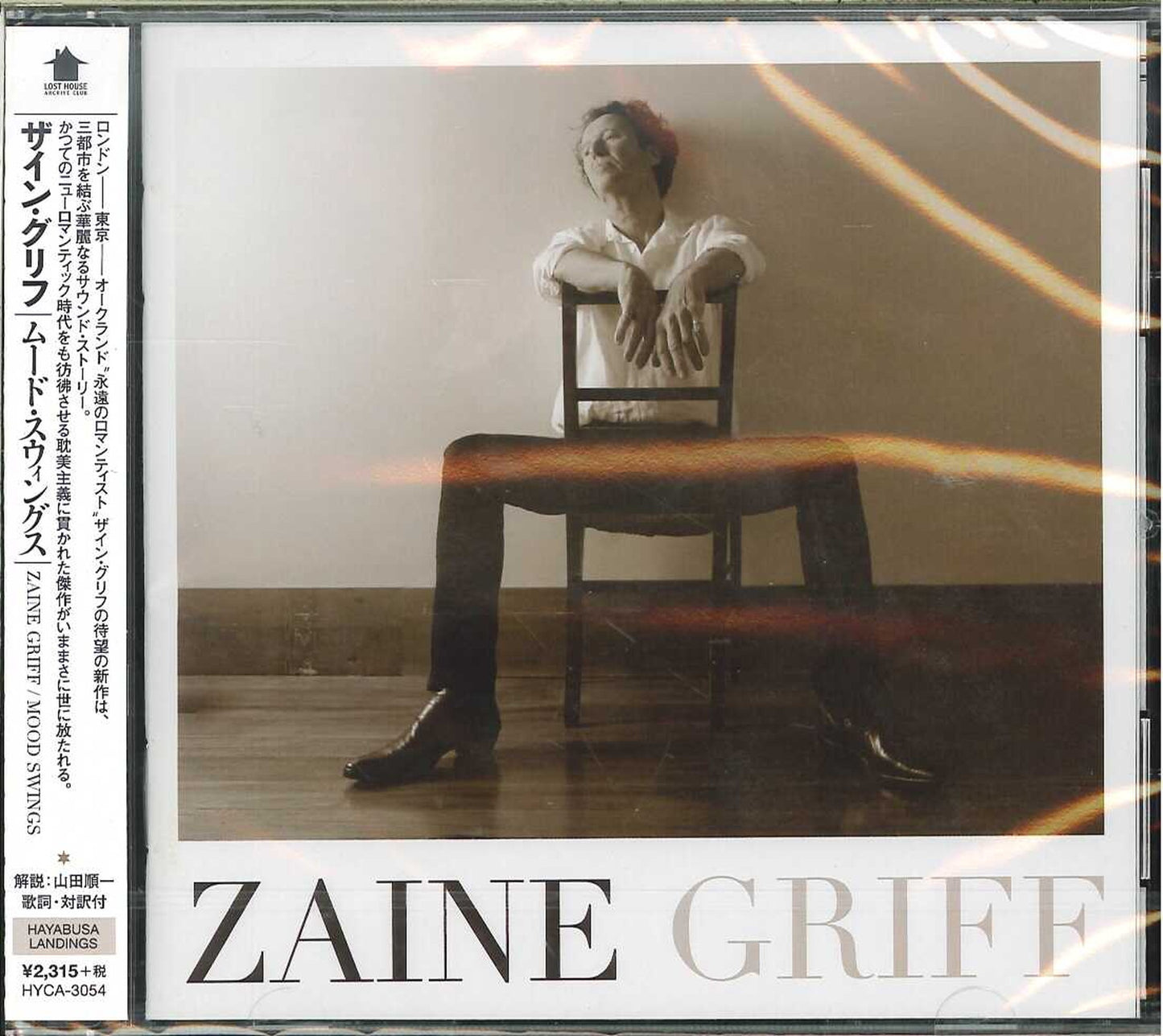 Zaine Griff - Mood Swings - Japan CD