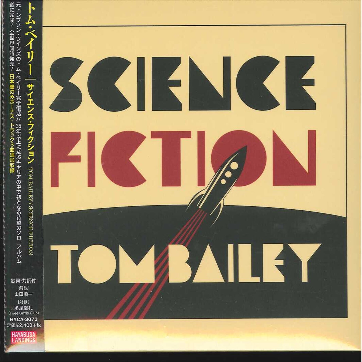 Tom Bailey - Science Fiction - Japan  Mini LP CD Bonus Track