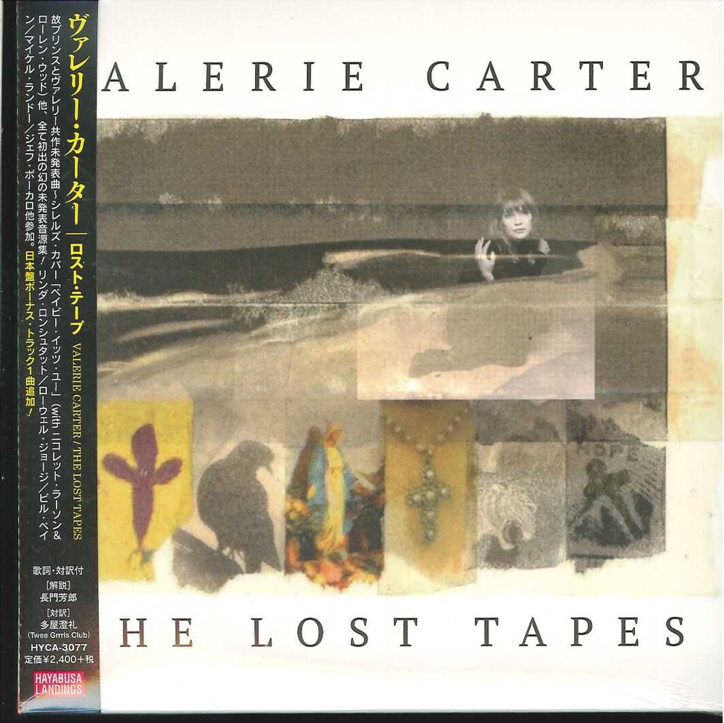 Valerie Carter - The Lost Tapes - Japan  CD Bonus Track