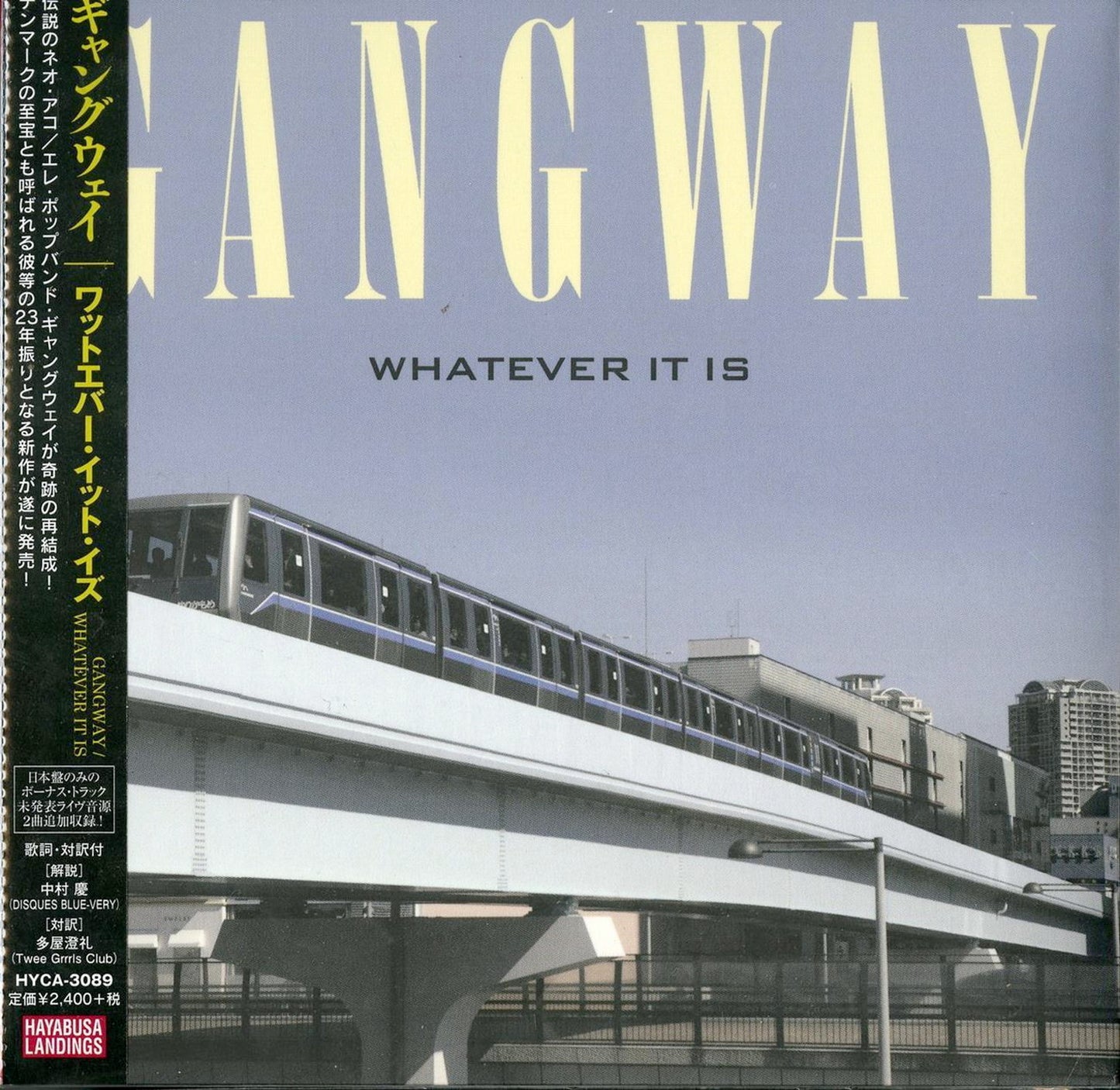 Gangway - Whatever It Is - Japan  CD Bonus Track
