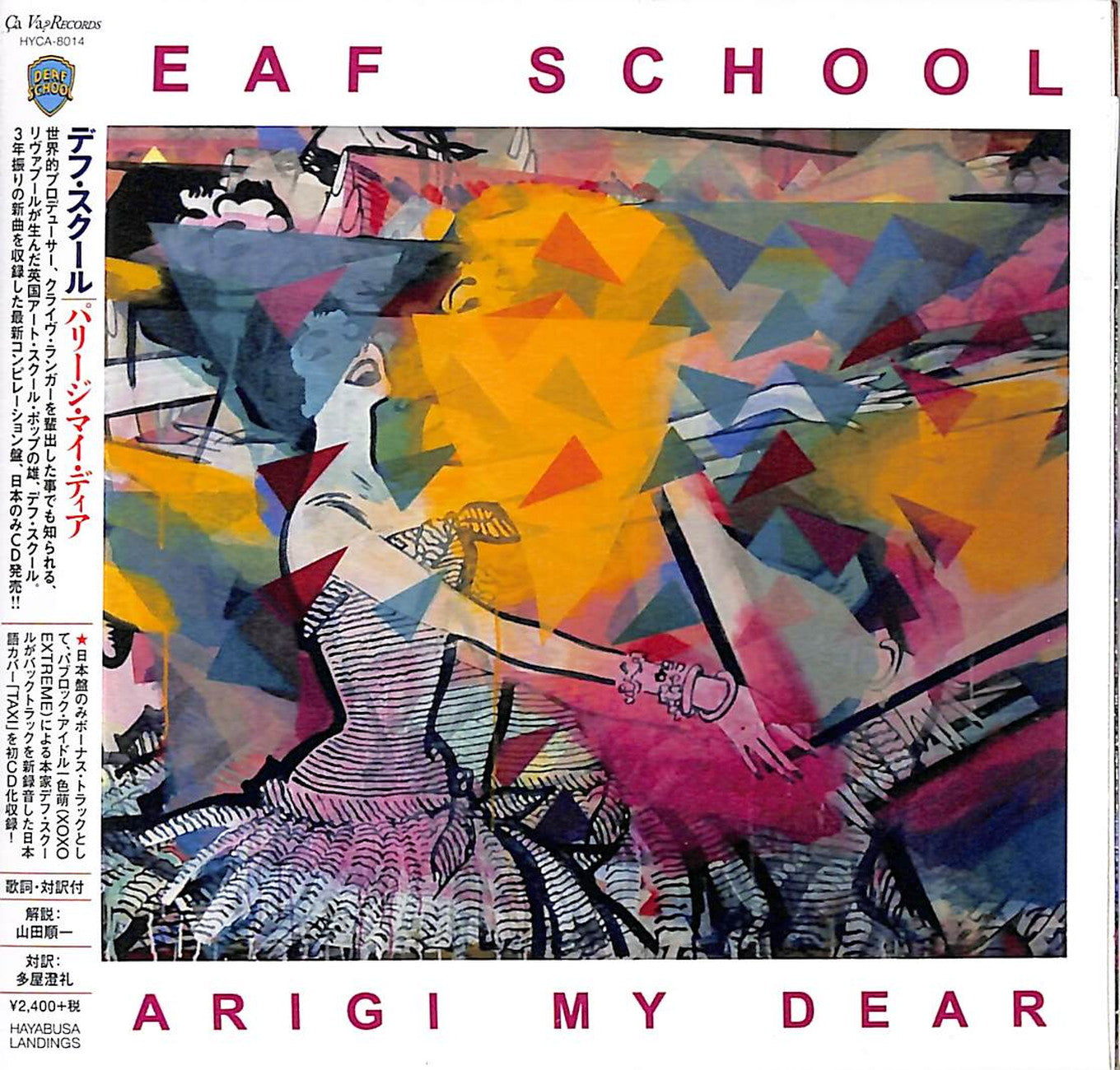 Deaf School - Parigi My Dear - Japan  Mini LP CD Bonus Track