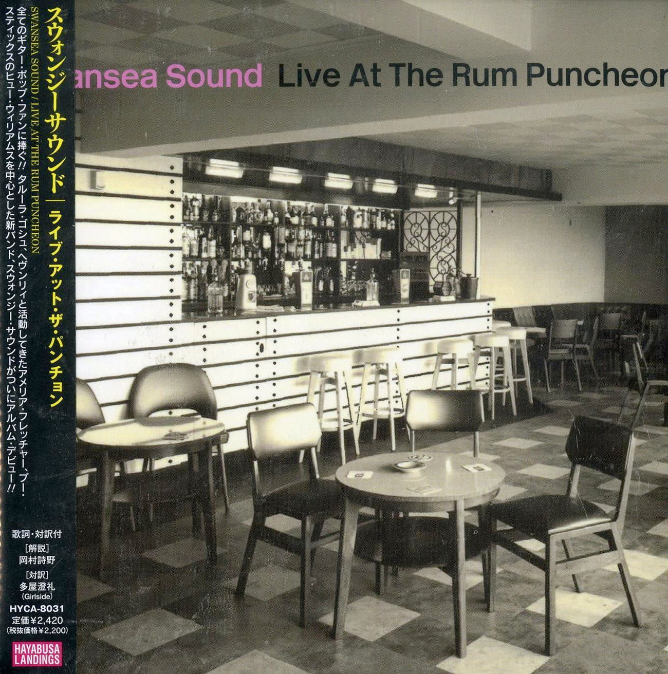 Swansea Sound - Live At The Rum Puncheon - Japan CD